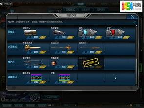 逆战s10战令爆料最新,全新内容抢先看，战力升级不容错过！